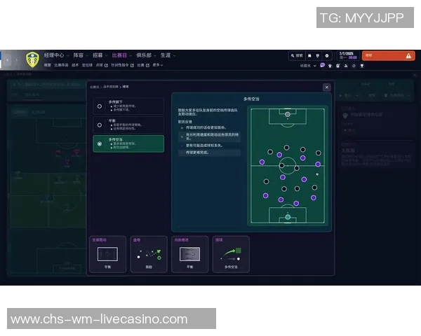 足球后腰位置的重要性及其在现代战术中的关键角色分析