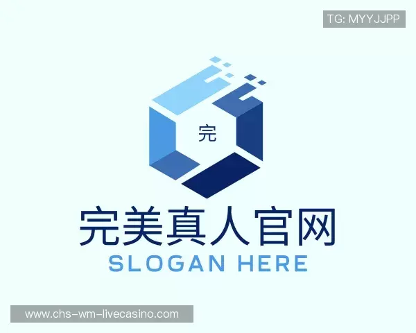 关于完美真人官网